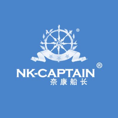 奈康船長 NK-CAPTAIN